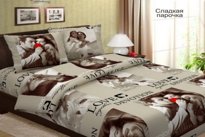 КПБ Сладкая парочка